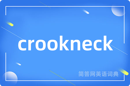 crookneck