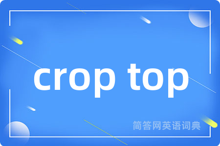 crop top