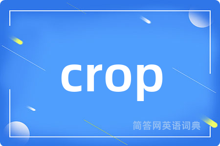 crop
