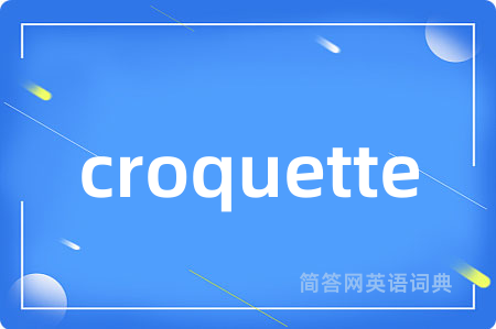 croquette