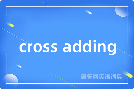 cross adding