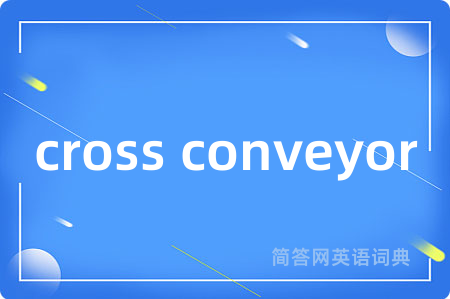 cross conveyor