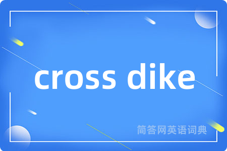 cross dike