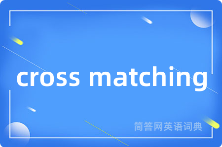 cross matching