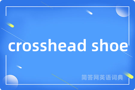 crosshead shoe