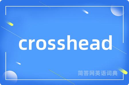 crosshead