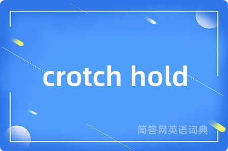 crotch hold