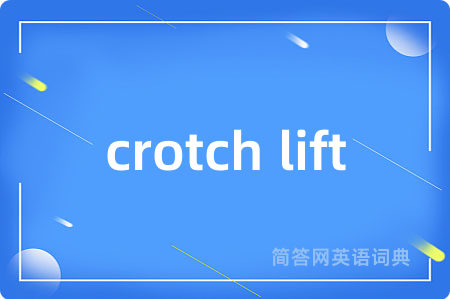 crotch lift