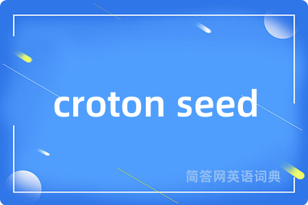 croton seed