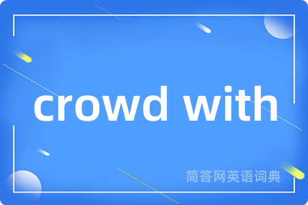 crowd with