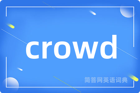 crowd