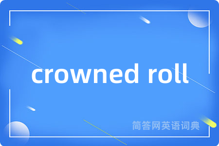 crowned roll