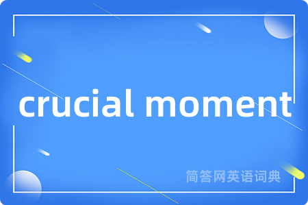 crucial moment