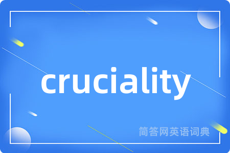 cruciality