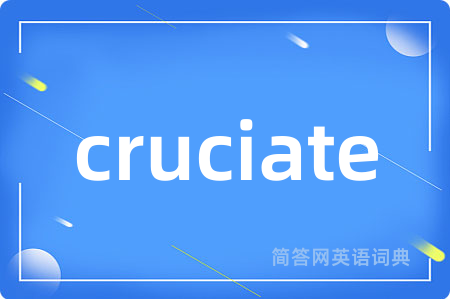 cruciate
