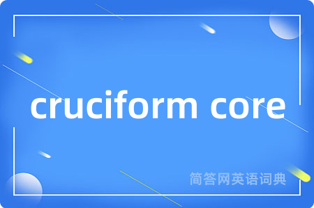 cruciform core