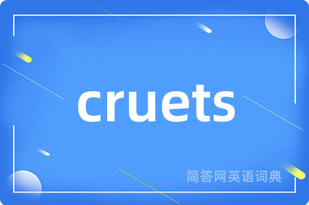 cruets