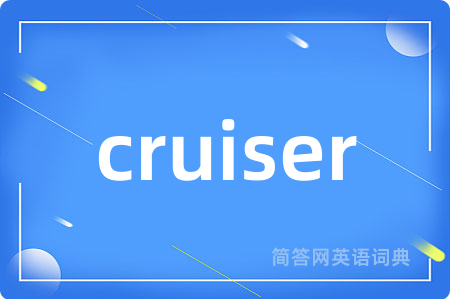 cruiser
