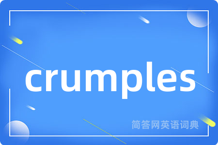 crumples