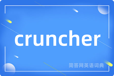 cruncher