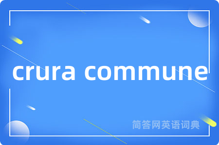 crura commune