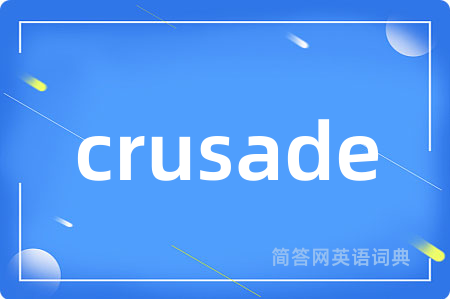 crusade