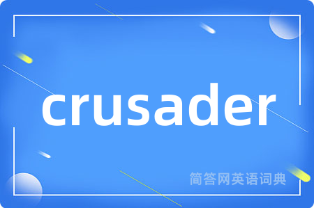 crusader