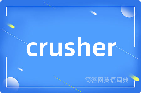 crusher