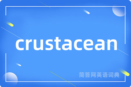 crustacean