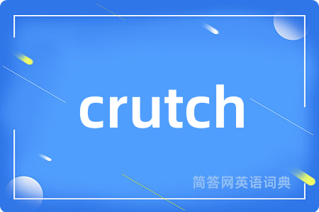crutch