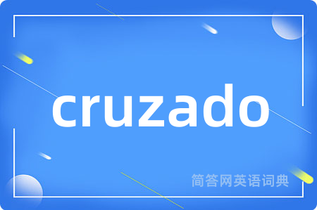 cruzado