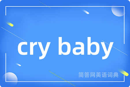 cry baby