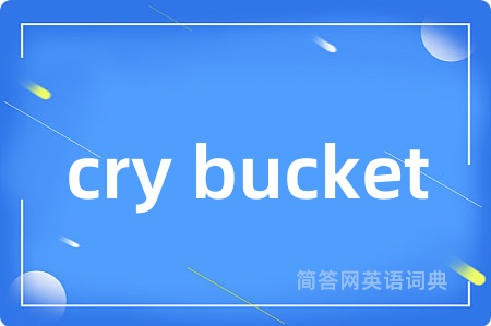 cry bucket