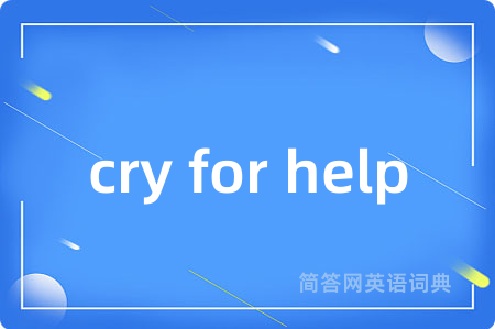 cry for help