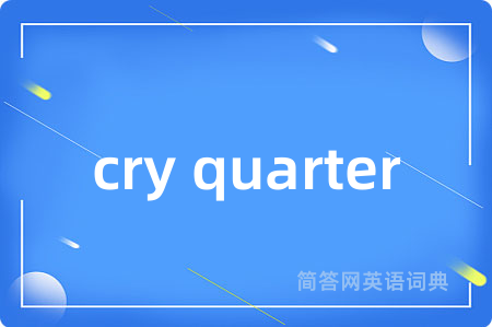 cry quarter