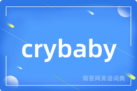 crybaby