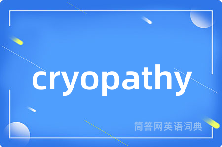 cryopathy