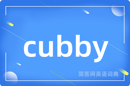 cubby