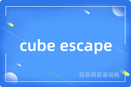 cube escape