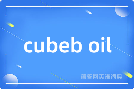 cubeb oil