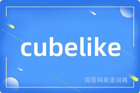cubelike