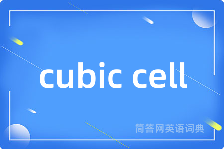 cubic cell