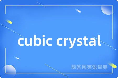cubic crystal