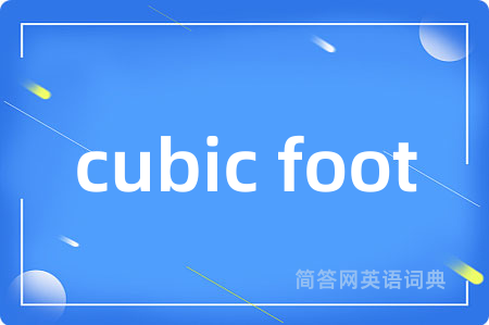 cubic foot