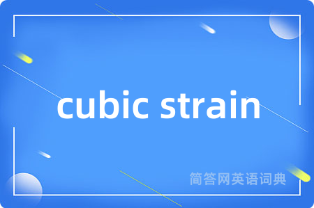 cubic strain