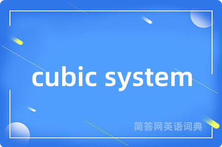 cubic system