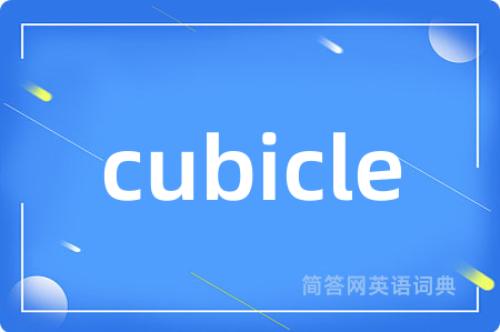 cubicle