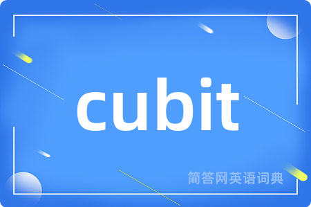cubit