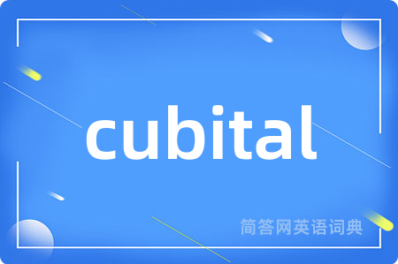 cubital