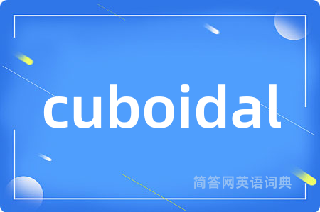 cuboidal